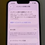 ��������С�iPhone13Pro 128GB ���̳�� ����С� �ò� ����̵����