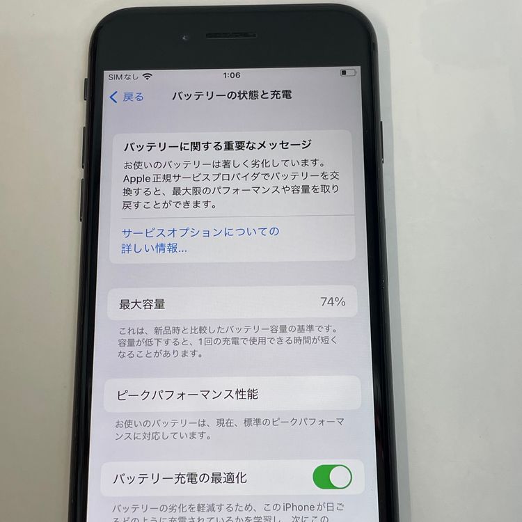 ��������С�iPhone8 64GB ���� ��Ƚ�� ���쥤 �ò� ����̵����