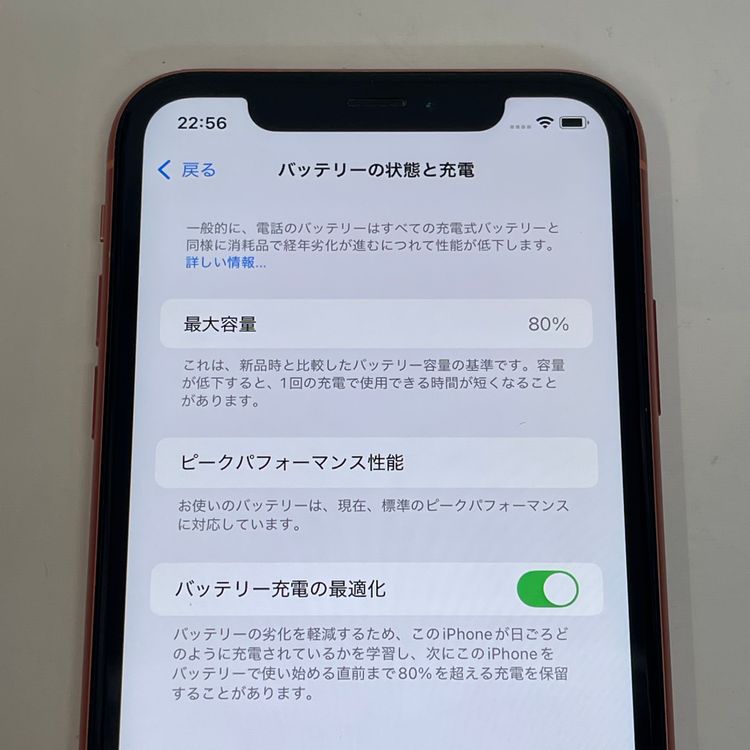 ��������С�iPhoneXR 64GB ���� ��Ƚ�� ������� ����̵����