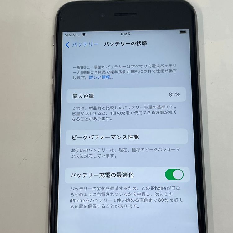 ��������С�iPhone6s 64GB ���� ���쥤 ��Ƚ�� �ò� ����̵����