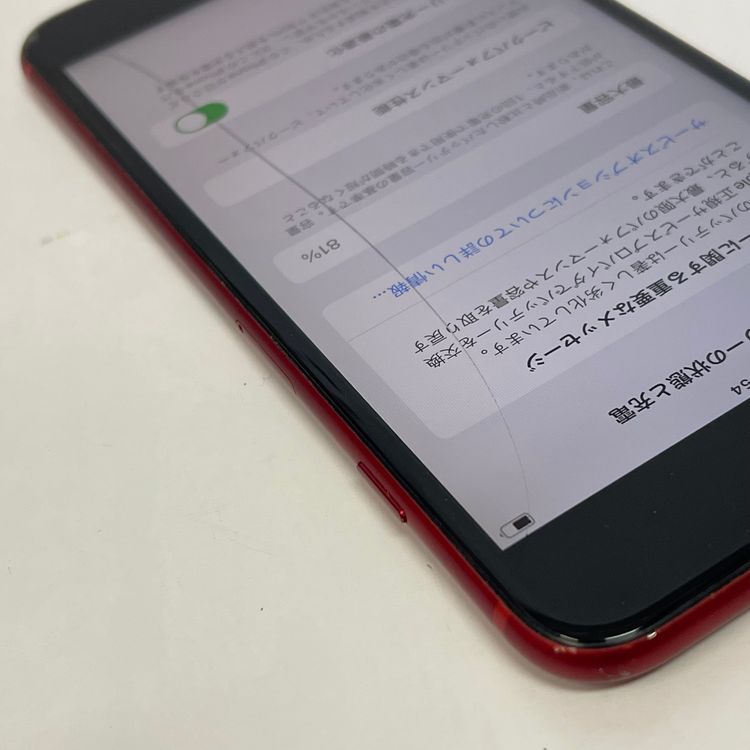 ��������С�����81% iPhone8 Plus 64GB ��Ƚ�� ��å� �ò�