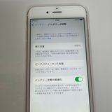 С100% iPhone6S 64GB Ƚ   ò ̵