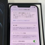 ��������С�iPhone12Pro Max 256GB ���� ��Ƚ�� �֥롼 �ò� ����̵����