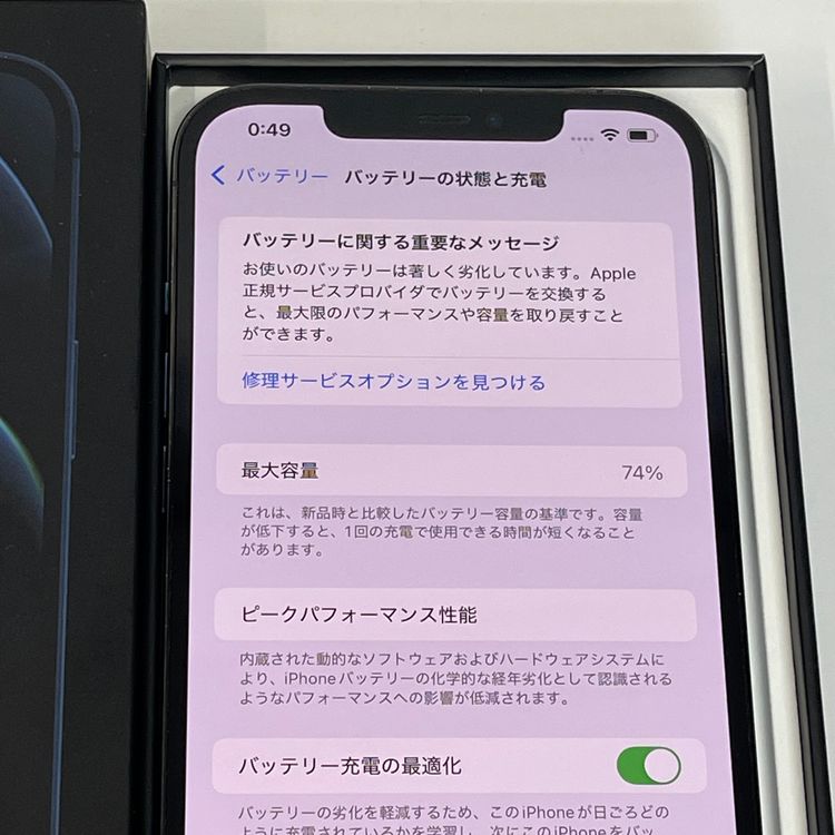��������С�iPhone12Pro Max 256GB ���� ��Ƚ�� �֥롼 �ò� ����̵����