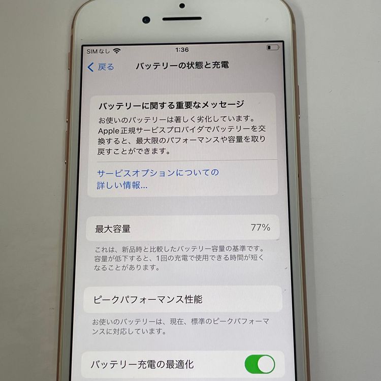 СiPhone8 64GB Ƚ   ò ̵