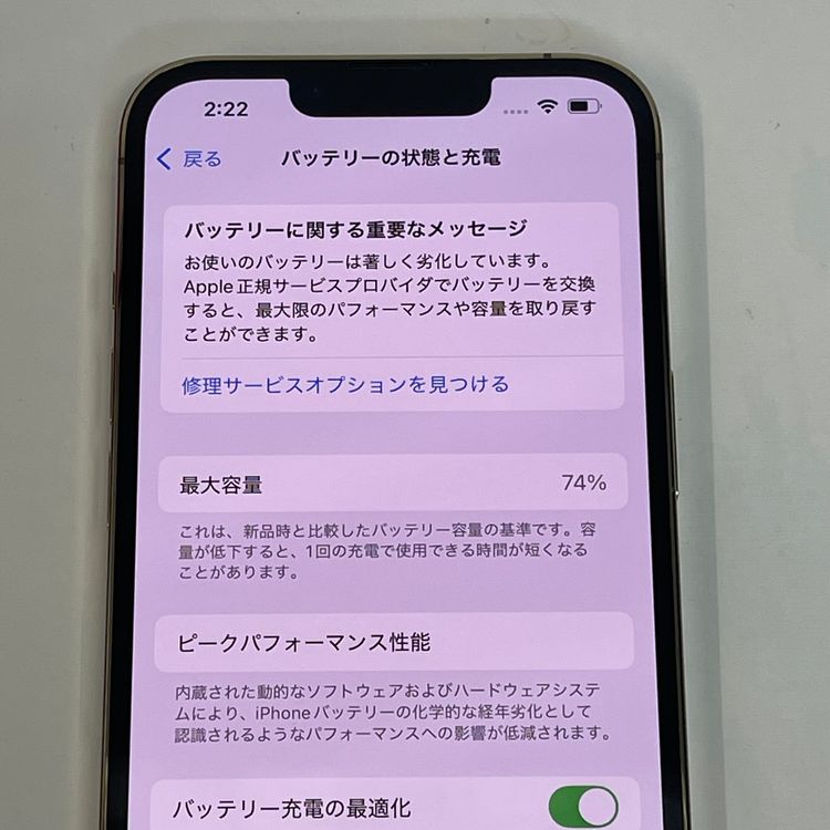 ��������С�iPhone13Pro 128GB ���� ��Ƚ�� ������� ����̵����