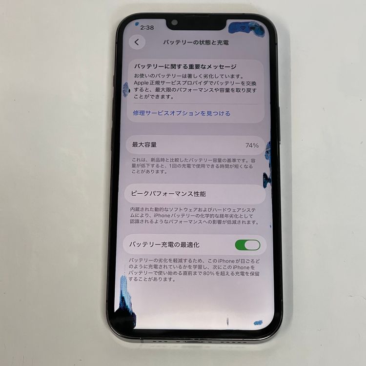 ��������С�iPhone13Pro 128GB ����ե����� �ò� ����̵����