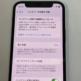 ��������С�iPhone12mini 64GB �֥�å� �ò� ����̵����