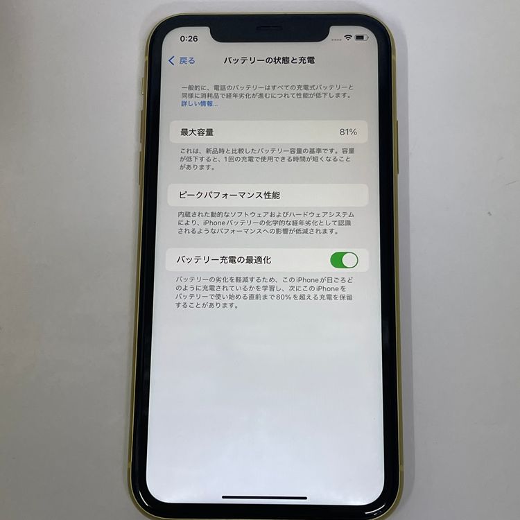 СiPhone11 64GB   Ƚ ò ̵