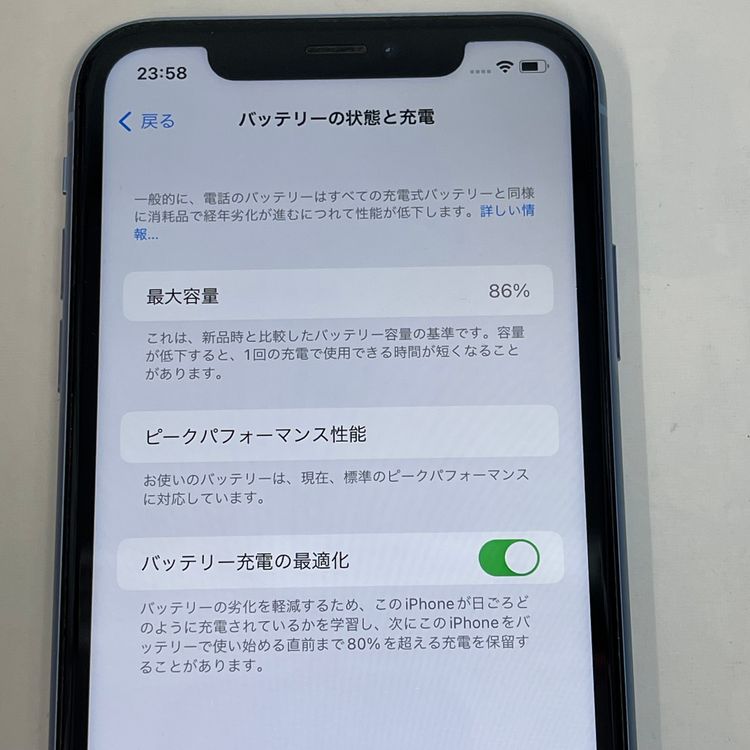 ��������С�����86�� iPhoneXR 64GB ���� ��Ƚ�� �֥롼 ����̵����