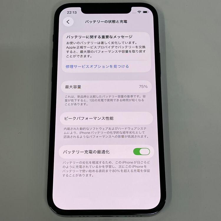 ��������С�iPhone12Pro 128GB ���� ��Ƚ�� �֥롼 �ò� ����̵����