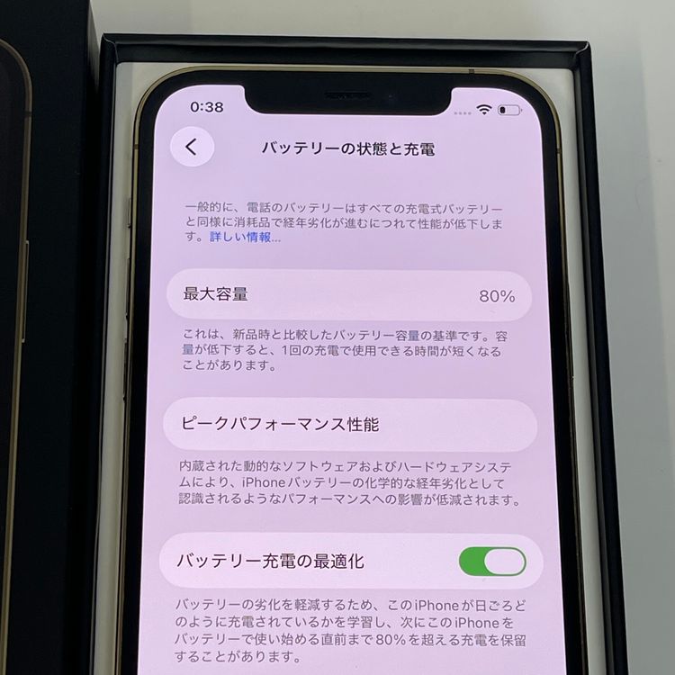 ��������С�iPhone12Pro 128GB ���� ��Ƚ�� ������� ����̵����