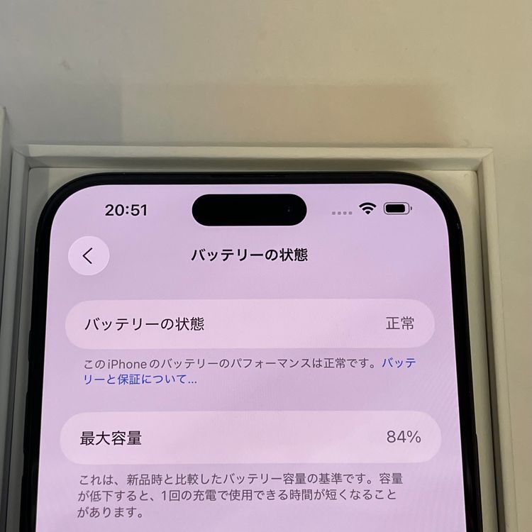 ��������С� iPhone15Pro Max 256GB ���� ��Ƚ�� �֥롼�����˥��� ����̵����