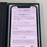 ��������С�iPhone12Pro 128GB ������ ��Ƚ�� ����ե����� ����̵����