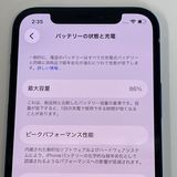 ��������С�����86% iPhone12 64GB ���� ��Ƚ�� �֥롼  �ò�