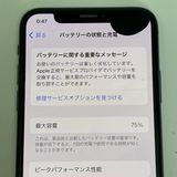 СiPhoneXS 256GB Ƚ 쥤 ò ̵