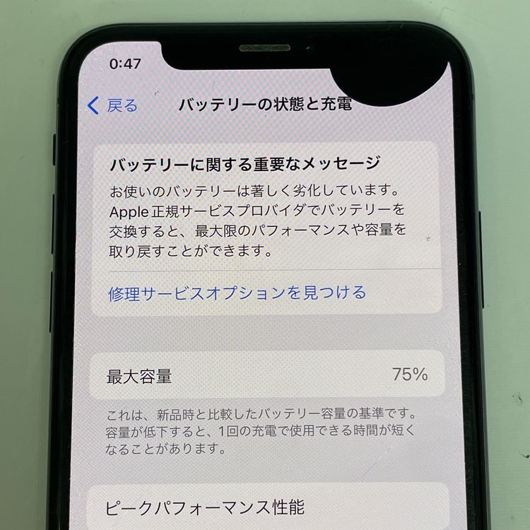 СiPhoneXS 256GB Ƚ 쥤 ò ̵