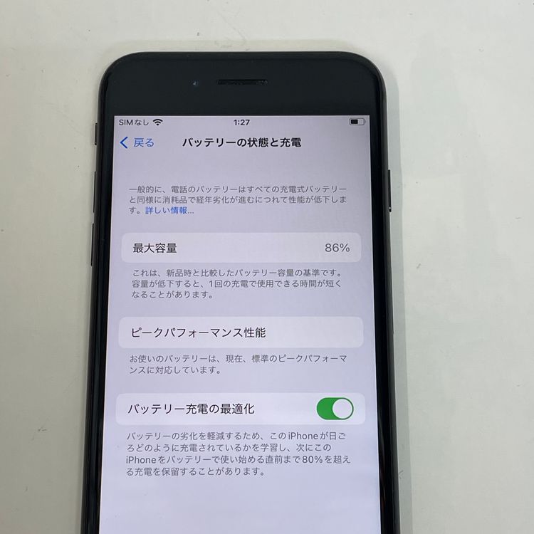 ��������С�����86% iPhone8 64GB ��Ƚ�� ���� ���쥤 �ò� ����̵����