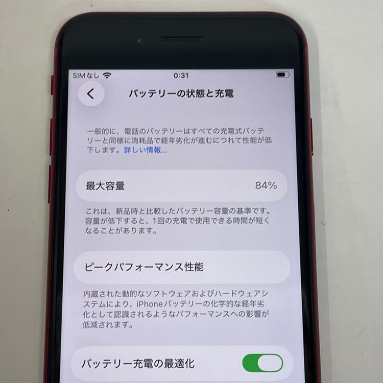 ��������С�����84% iPhone SE(�裳����) 64GB ���� ��Ƚ�� ��å� ����̵����