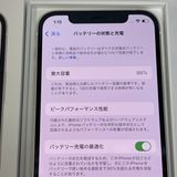 ������86%�� iPhone12 64GB ���� ��Ƚ�� �ۥ磻�� ����̵����