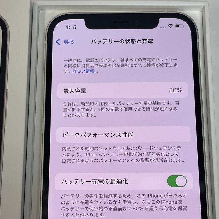 ������86%�� iPhone12 64GB ���� ��Ƚ�� �ۥ磻�� ����̵����