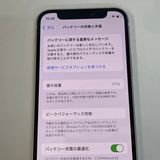 ��������С�iPhone12mini 64GB ���� ��Ƚ�� �ۥ磻�� �ò� ����̵����