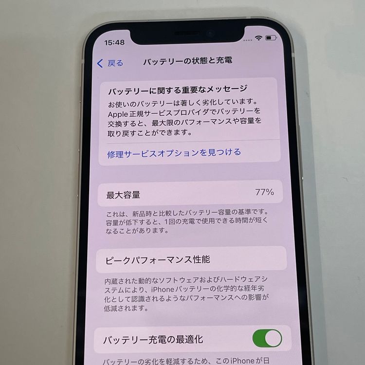 ��������С�iPhone12mini 64GB ���� ��Ƚ�� �ۥ磻�� �ò� ����̵����