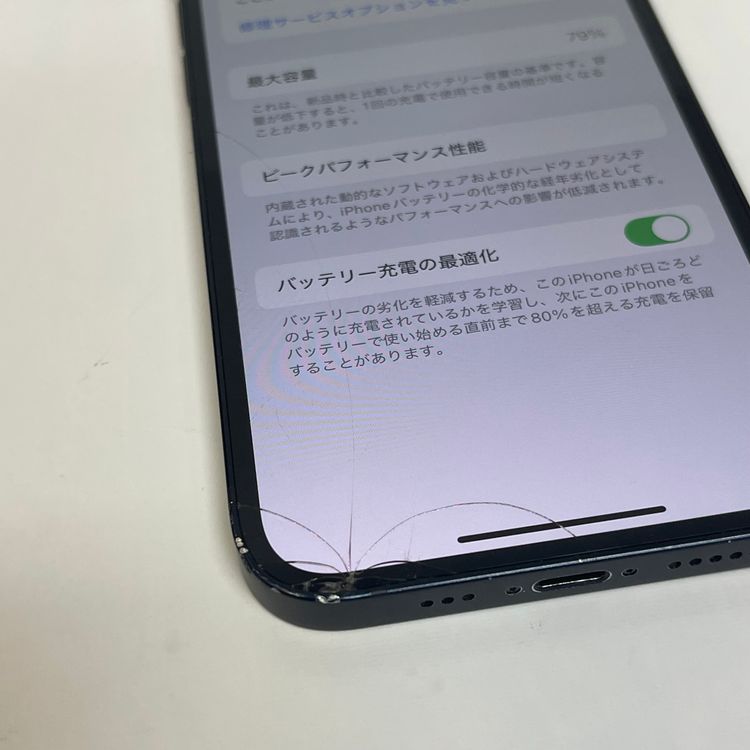 ��������С�iPhone12 64GB ��Ƚ�� �֥�å� �ò� ����̵����