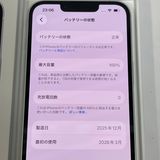 ������100%������Ʊ�� iPhone16e 128GB �ۥ磻�� ���ò� ����̵����