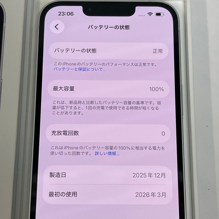 ������100%������Ʊ�� iPhone16e 128GB �ۥ磻�� ���ò� ����̵����