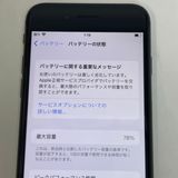 ��������С�iPhone8 64GB ��Ƚ�� ���� ���쥤 �ò� ����̵����