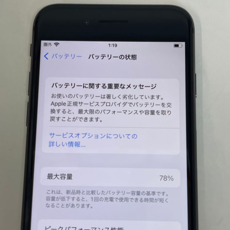 ��������С�iPhone8 64GB ��Ƚ�� ���� ���쥤 �ò� ����̵����