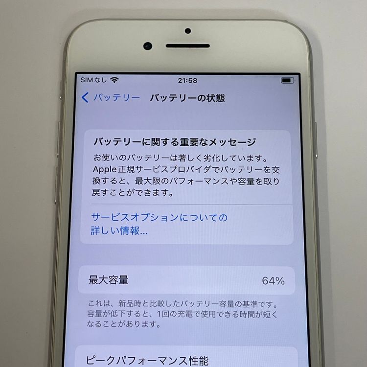 ��������С�iPhone7 128GB ���� ����С�  �ò� ����̵����