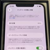 ������85%�� iPhone12Pro Max 128GB ������ ��Ƚ�� ������� ����̵����