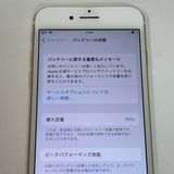 ��������С�iPhone7 32GB ���� ��Ƚ�� ������� �ò� ����̵����