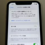 ��������С� iPhone XR 64GB ���� ��Ƚ�� �ۥ磻�� �ò� ����̵����
