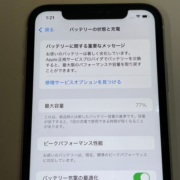 ��������С� iPhone XR 64GB ���� ��Ƚ�� �ۥ磻�� �ò� ����̵����
