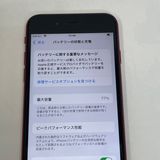 ��������С�iPhone SE(�裲����) 128GB ���� ��Ƚ�� ��å� �ò� ����̵����