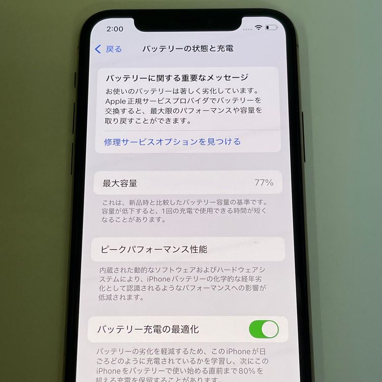 СiPhone11Pro 256GB  Ƚ  ò ̵