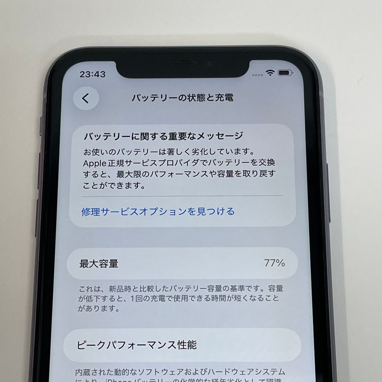 ��������С�iPhone11 64GB ���� ��Ƚ�� �ѡ��ץ� ����̵����