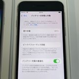 ��������С�����86% iPhone SE(��3����) 64GB ������ �������饤�� ����̵����