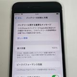 С100% iPhone SE(裲) 256GB  Ƚ ̵