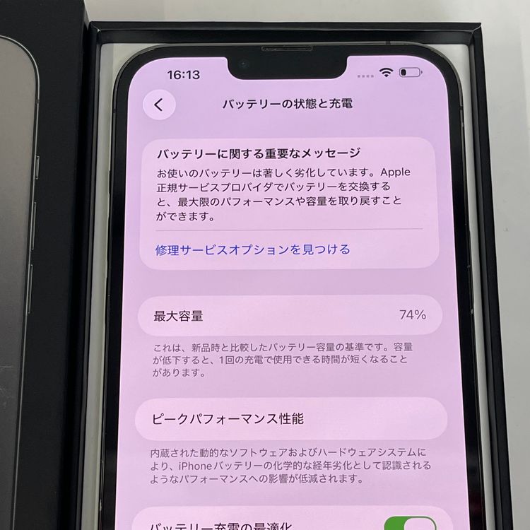 ��������С�iPhone13Pro Max 1TB ���� ��Ƚ�� ����ե����� �ò� ����̵����