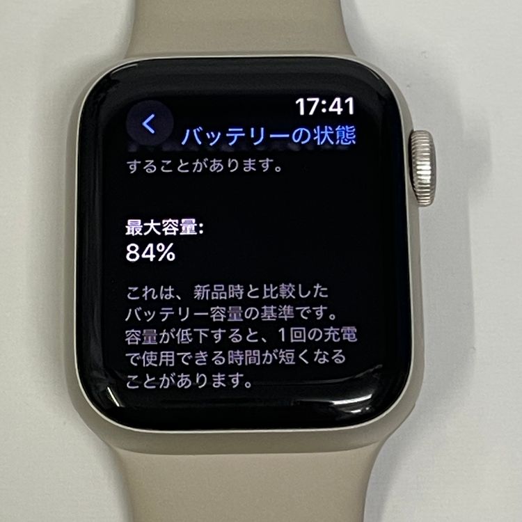 СApple Watch SE(裲) 40  GPS + Cellular