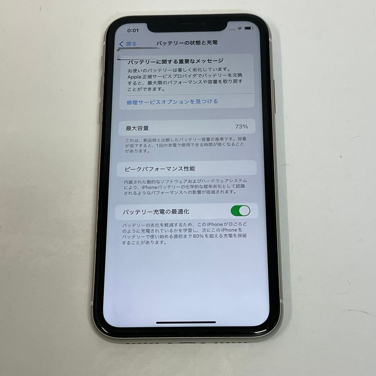 ��������С�iPhone11 64GB ���� ��Ƚ�� ����С� ����̵����