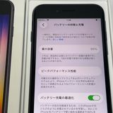 ������93%�� iPhone SE(�裳����) 64GB ��Ƚ�� �ߥåɥʥ��� ����̵����