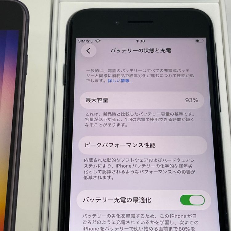 ������93%�� iPhone SE(�裳����) 64GB ��Ƚ�� �ߥåɥʥ��� ����̵����