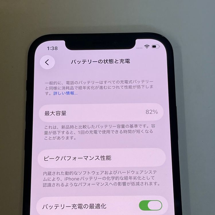 ��������С�����82% iPhone12 64GB ���� ��Ƚ�� �֥�å� �ò� ����̵����