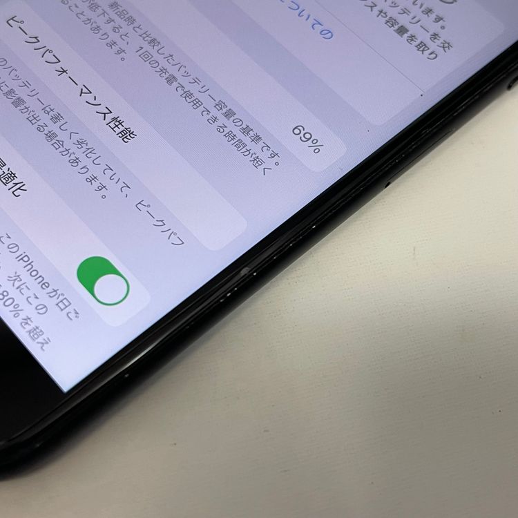 ��������С�iPhone7 32GB ���� ��Ƚ�� �֥�å� �ò� ����̵����