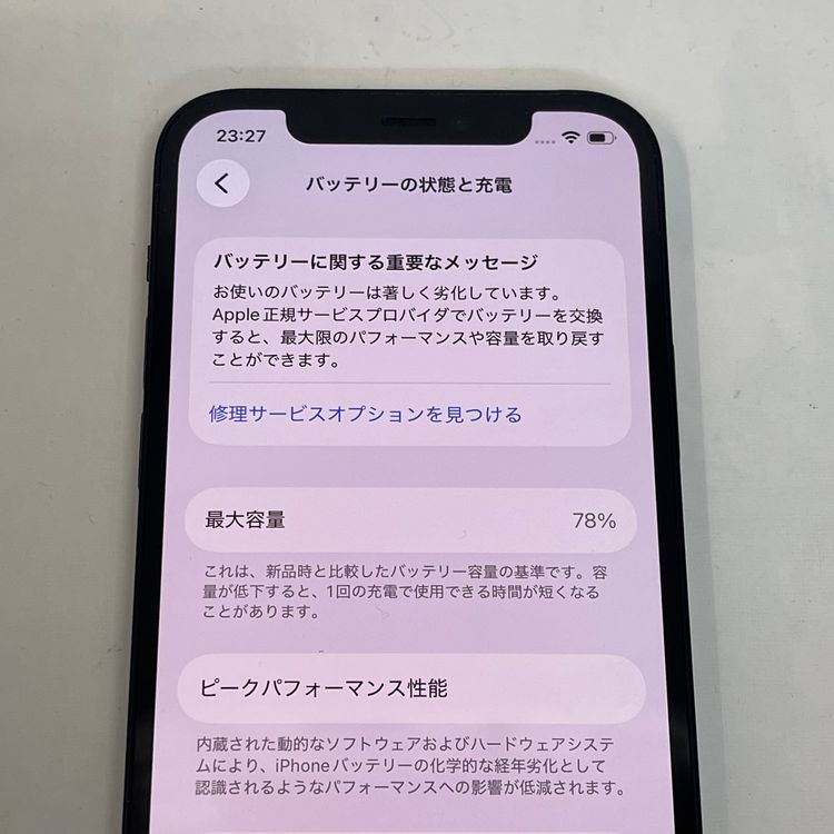 ��������С�iPhone12 128GB ���� ��Ƚ�� �֥�å� ����̵����